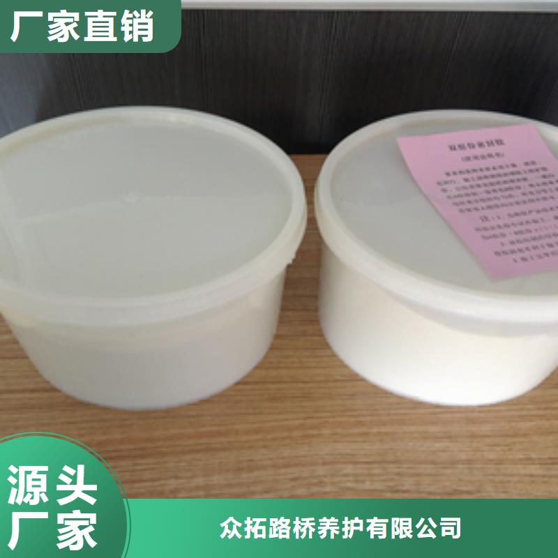 双组份聚氨酯密封胶生产厂家