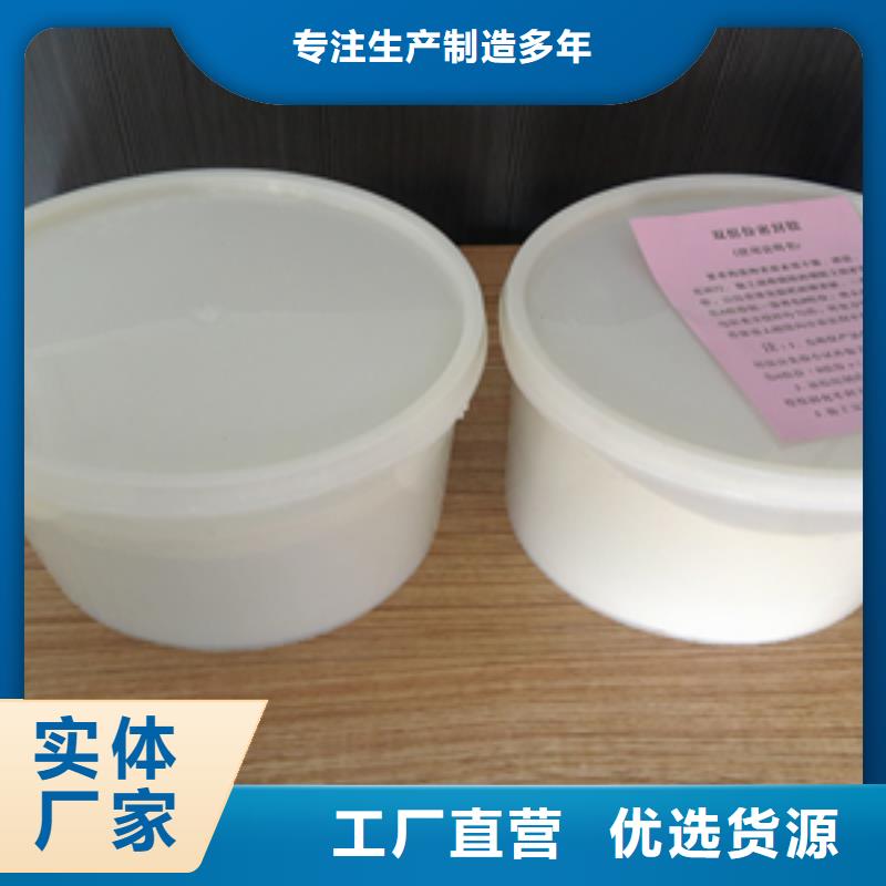 非型双组份聚硫密封胶发货迅速海南屯昌县