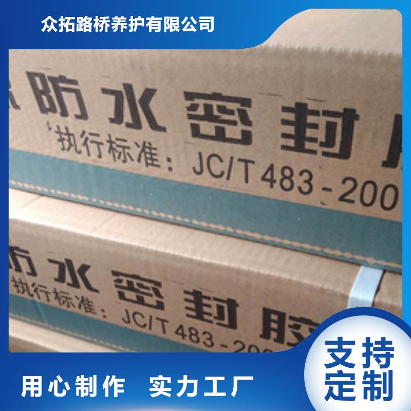 双组份聚硫密封膏批发价格