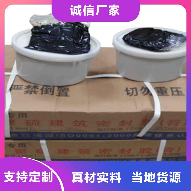 双组份聚氨酯密封胶生产厂家