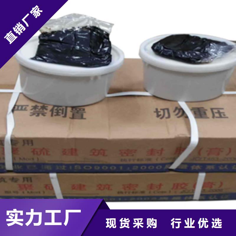 双组份聚硫密封膏批发价格
