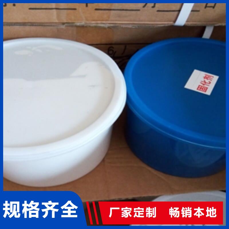 双组份聚硫密封膏批发价格