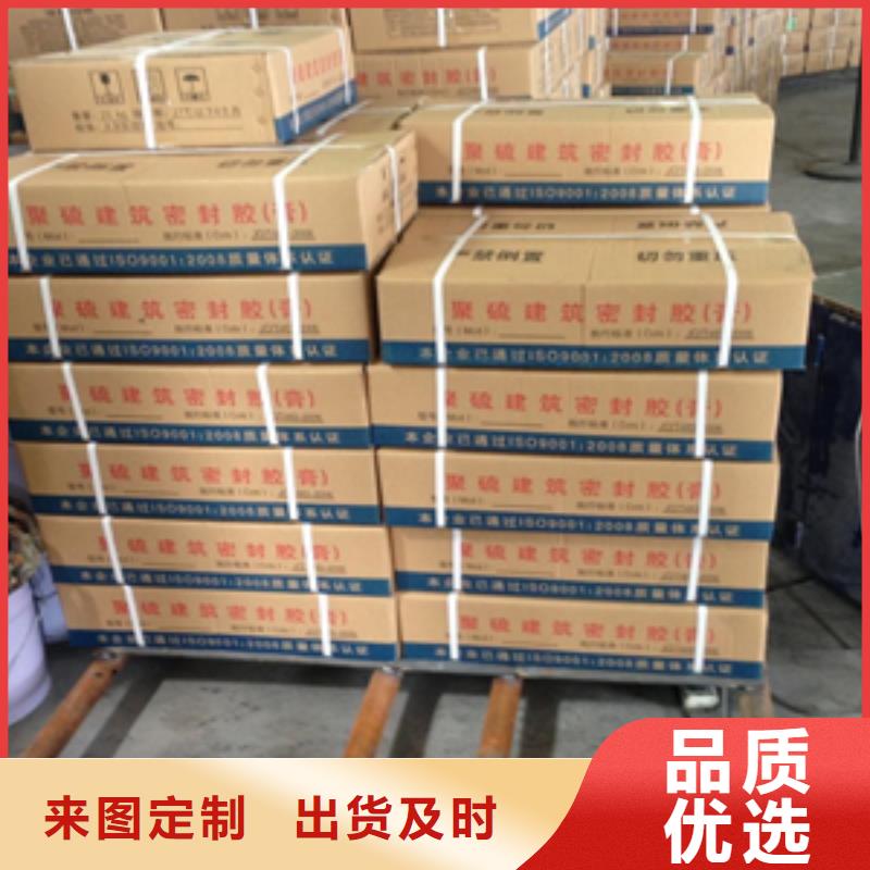【双组份聚硫密封胶】_桥梁支座更换场行情本地公司