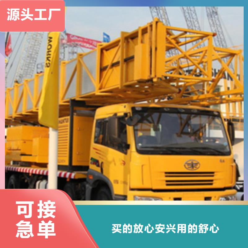 桥梁检测车租赁操作方便就近调车