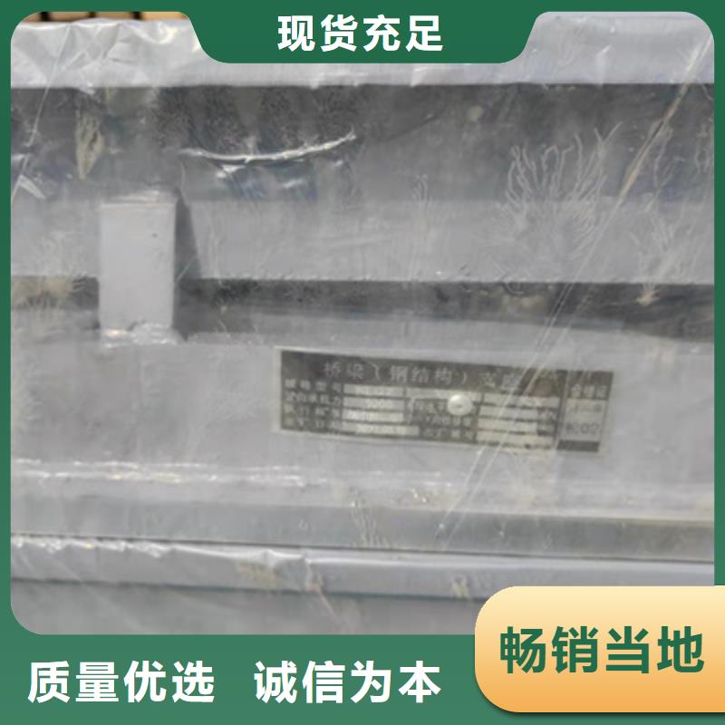 襄城|樊城|荆门|鄂州|黄石|武汉|孝感|黄冈众拓【盆式橡胶支座】-橡胶坝修补海量货源