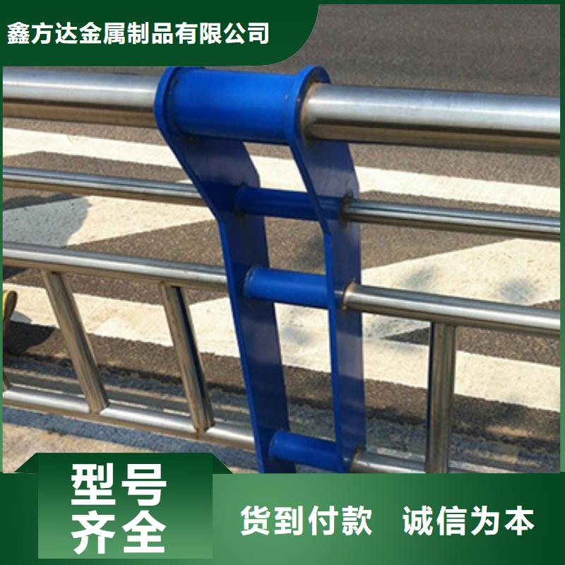 桥梁景观栏杆视频-潮安|饶平|汕尾|阳江|惠州|韶关|揭阳|汕头|广州桥梁景观栏杆货源报价-鑫方达金属制品(潮州市分公司)