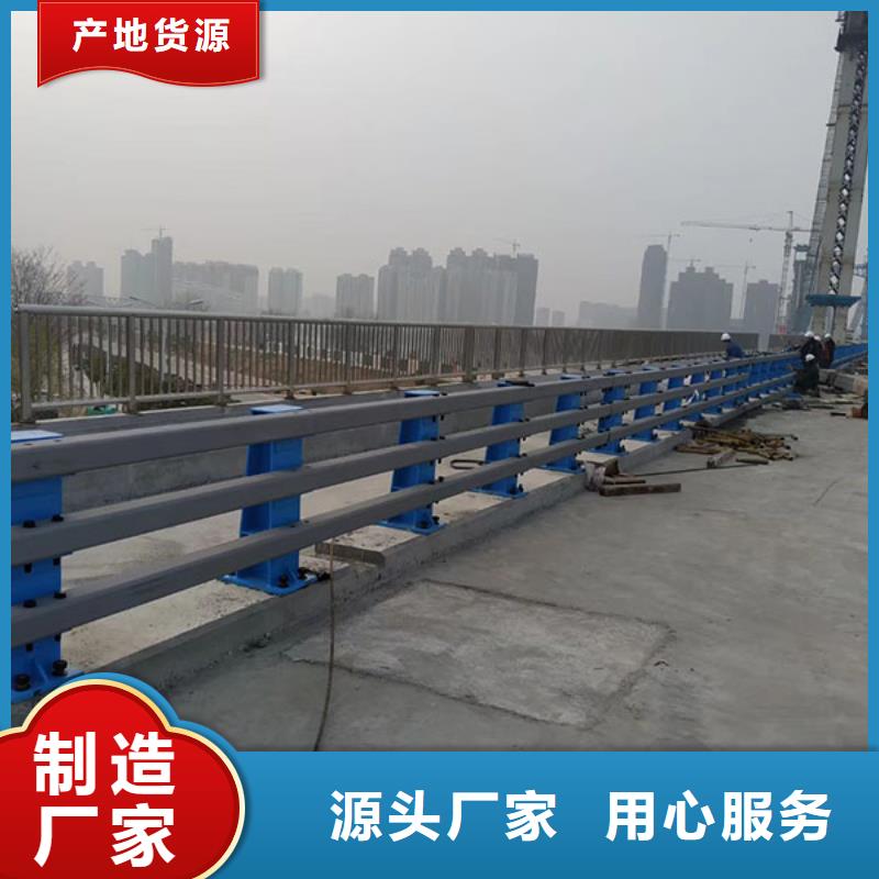 桥梁景观栏杆视频-潮安|饶平|汕尾|阳江|惠州|韶关|揭阳|汕头|广州桥梁景观栏杆货源报价-鑫方达金属制品(潮州市分公司)