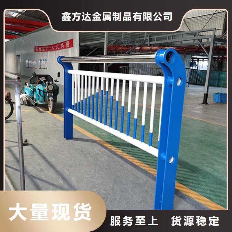 桥梁景观栏杆视频-潮安|饶平|汕尾|阳江|惠州|韶关|揭阳|汕头|广州桥梁景观栏杆货源报价-鑫方达金属制品(潮州市分公司)