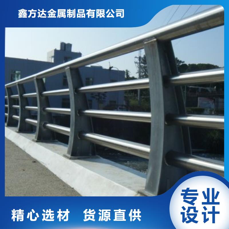 桥梁景观栏杆视频-桥梁景观栏杆(鑫方达)覆盖地域云南省德宏|西双版纳|大理|文山|临沧|丽江|玉溪