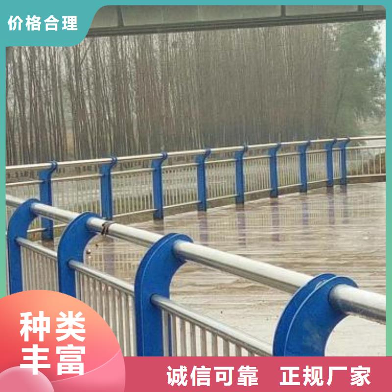 鑫方达【 桥梁护栏-交通防撞围栏销售的是诚信】-聊商通