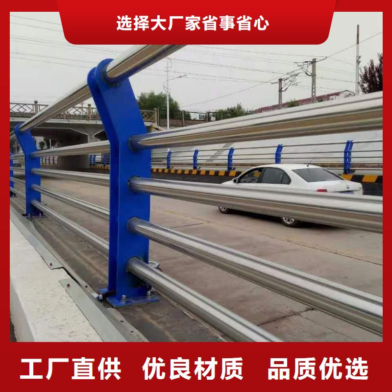 鑫方达【 桥梁护栏-交通防撞围栏销售的是诚信】-聊商通