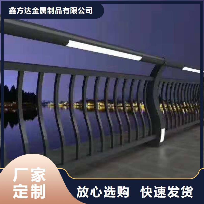 鑫方达【 桥梁护栏-交通防撞围栏销售的是诚信】-聊商通