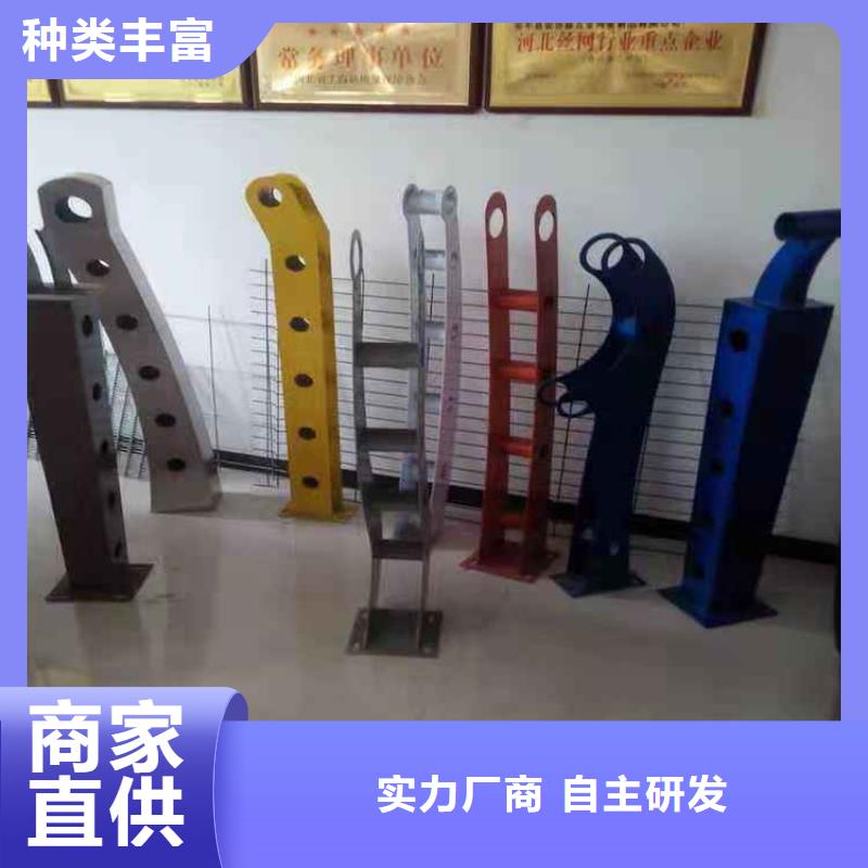 鑫方达【 桥梁护栏-交通防撞围栏销售的是诚信】-聊商通