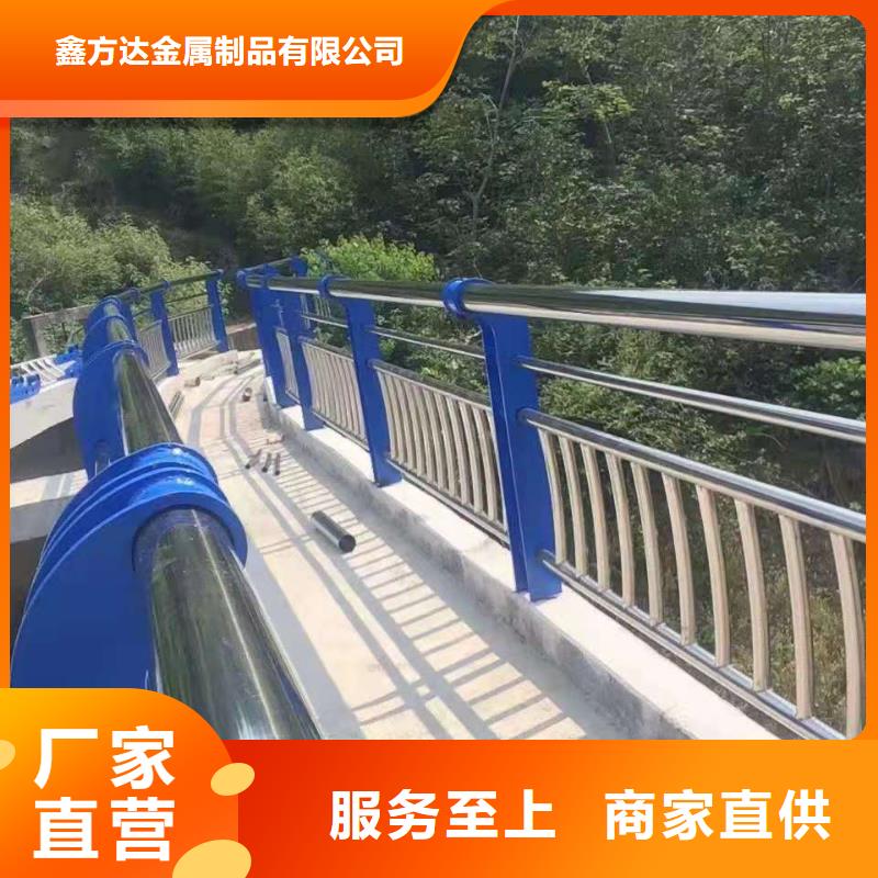 鑫方达【 桥梁护栏-交通防撞围栏销售的是诚信】-聊商通