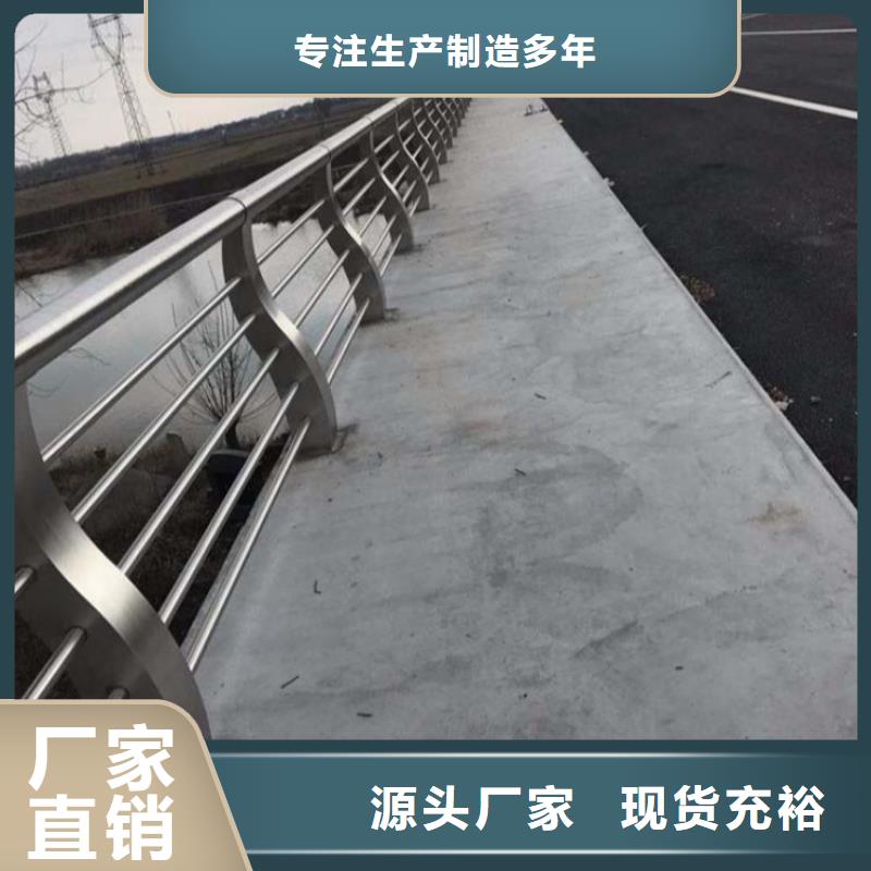 桥梁景观栏杆视频-泸州市桥梁景观栏杆-(此地)可服务区域纳溪|江阳|攀枝花|广安|雅安|自贡|甘孜|绵阳
