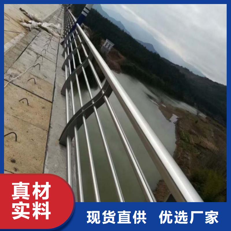 桥梁景观栏杆视频-泸州市桥梁景观栏杆-(此地)可服务区域纳溪|江阳|攀枝花|广安|雅安|自贡|甘孜|绵阳