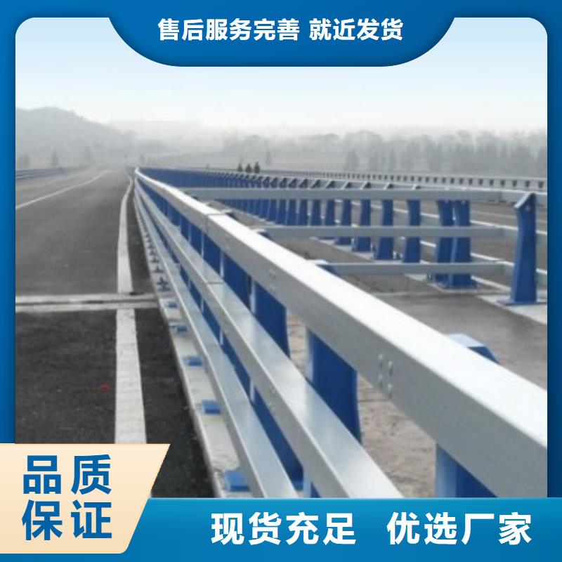 桥梁景观栏杆视频-泸州市桥梁景观栏杆-(此地)可服务区域纳溪|江阳|攀枝花|广安|雅安|自贡|甘孜|绵阳