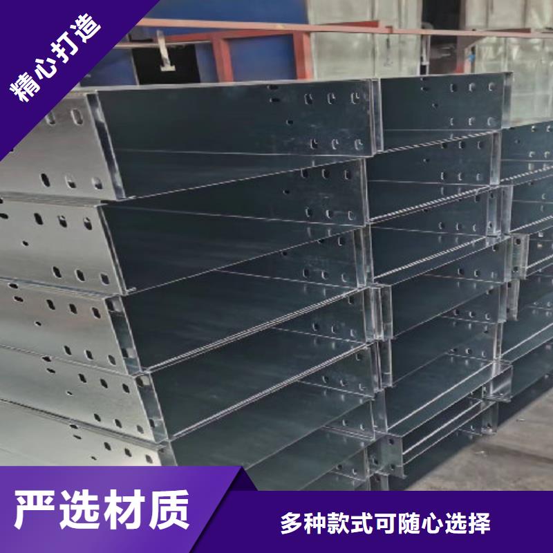 热镀锌桥架专业生产大量现货