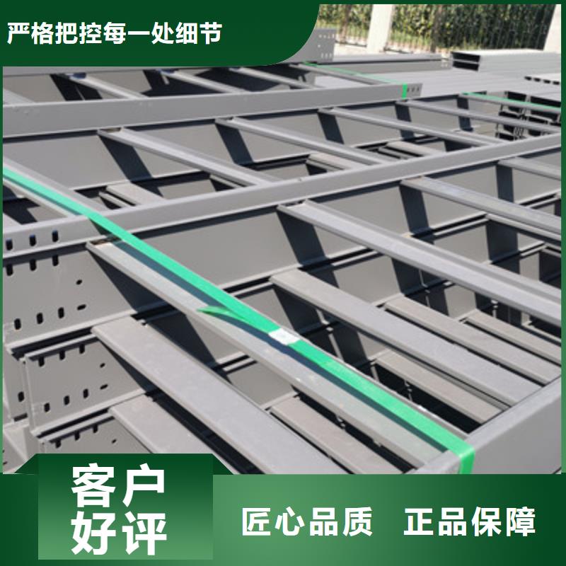 铝合金桥架专业生产发货快