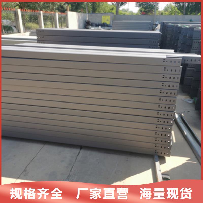 镀锌桥架生产厂家发货快