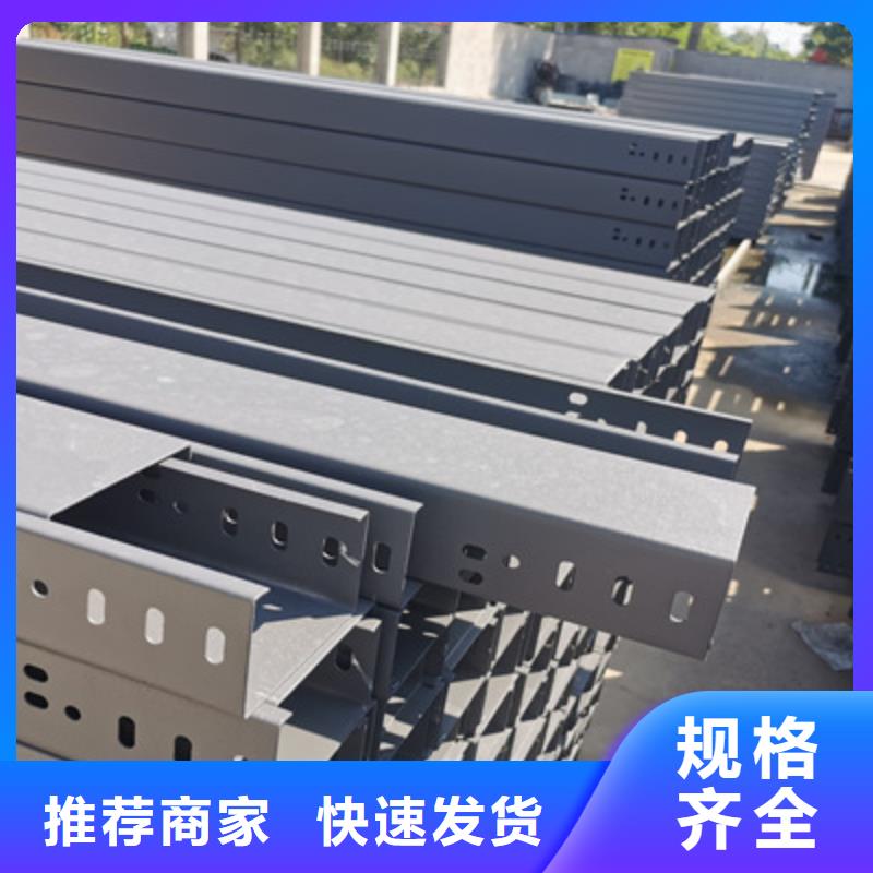 防火喷塑桥架生产厂家实体工厂