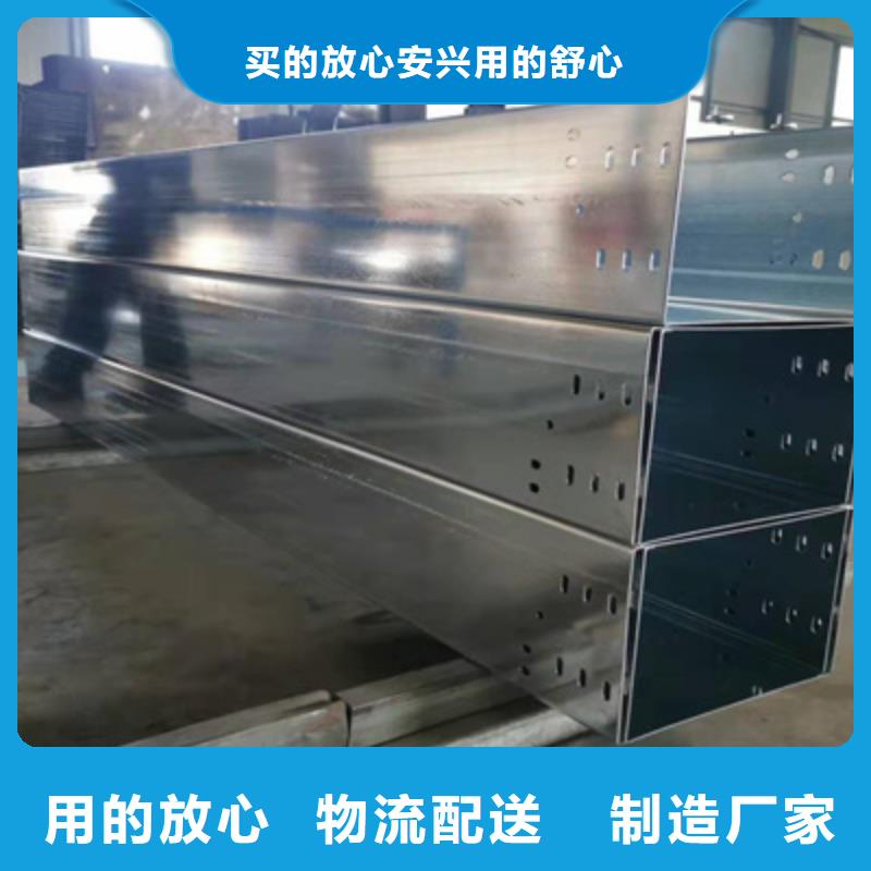 铝合金桥架专业生产发货快