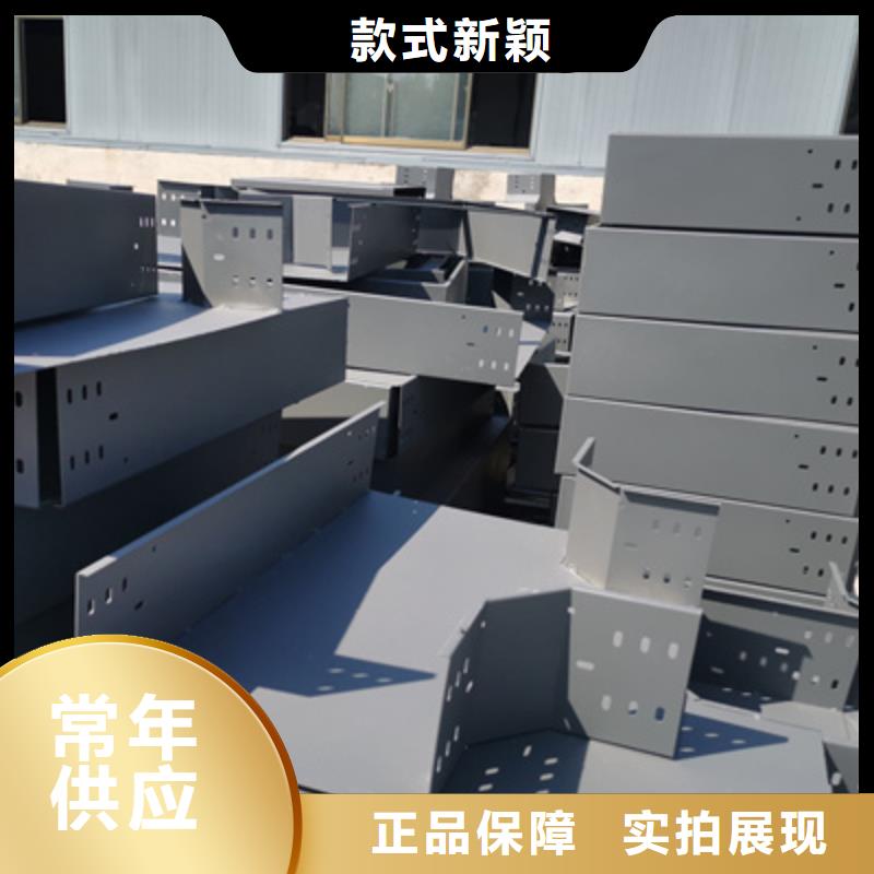 热镀锌桥架生产厂家大量现货