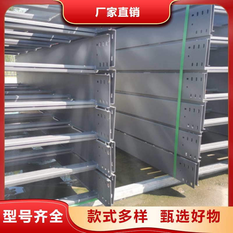 梯式直通桥架专业生产全国发货