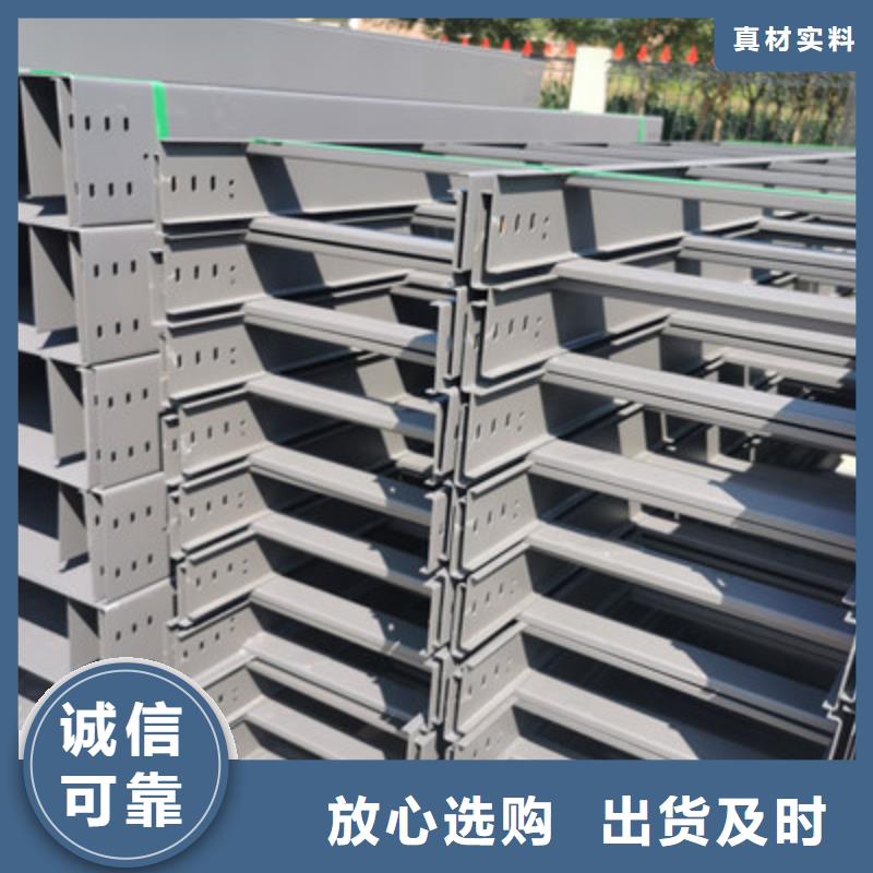 防火喷塑桥架生产厂家实体工厂