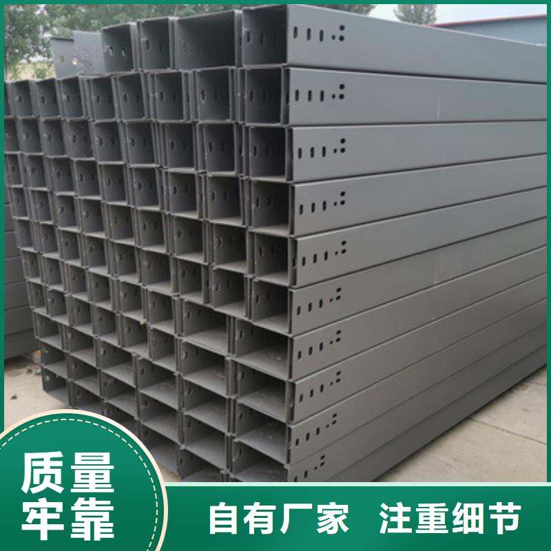 防火喷塑桥架生产厂家实体工厂