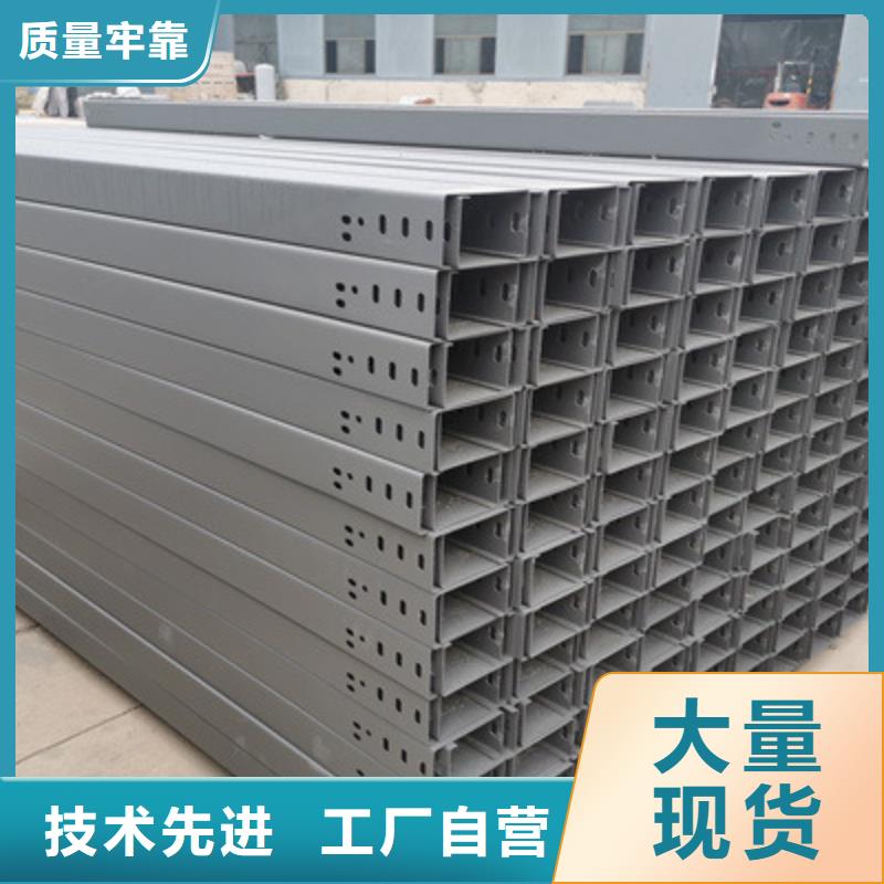 镀锌桥架生产厂家发货快