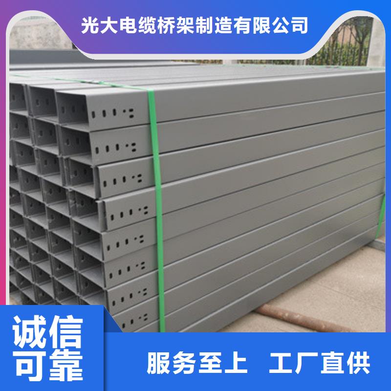 铝合金桥架生产厂家全国发货