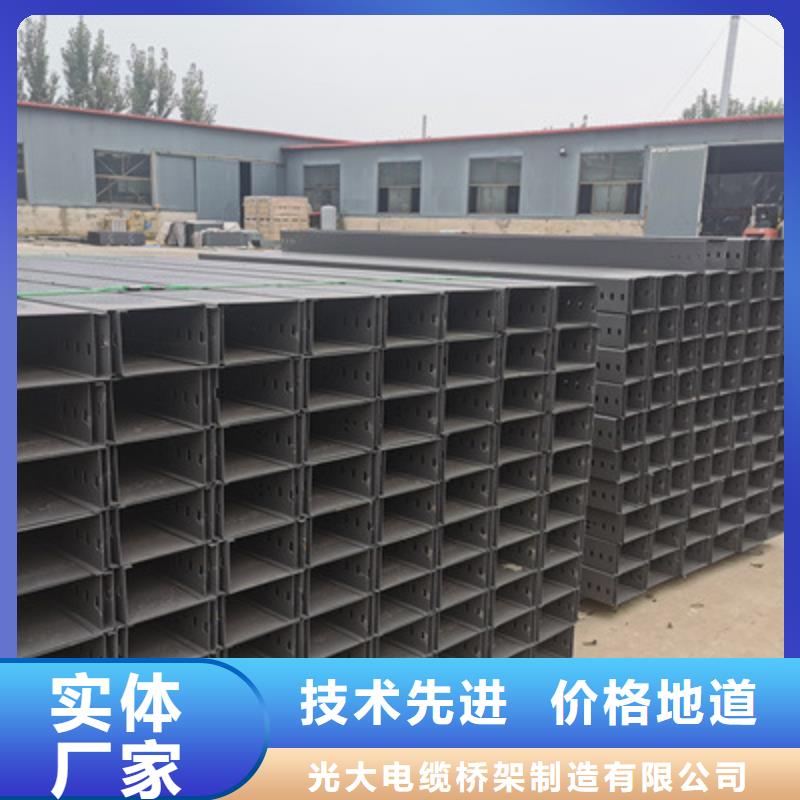热镀锌桥架专业生产大量现货