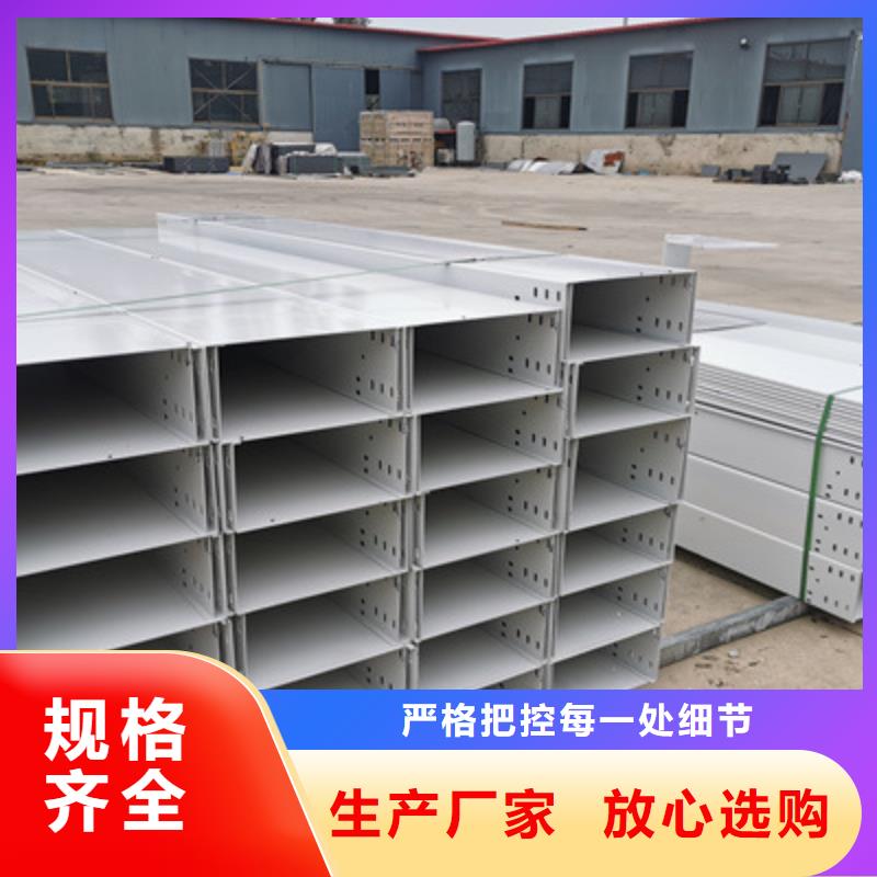 镀锌桥架生产厂家发货快