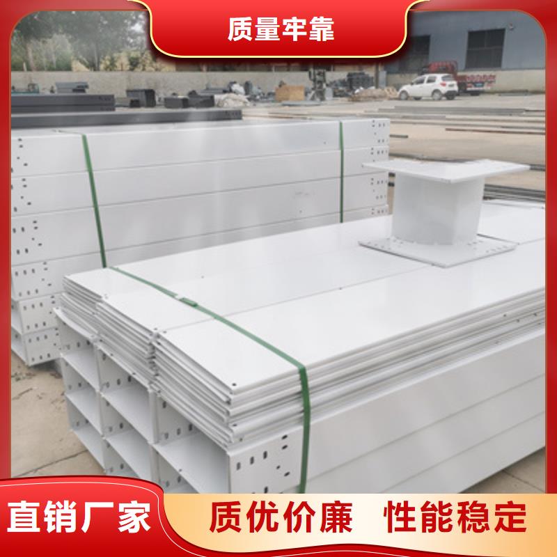 铝合金桥架生产厂家全国发货