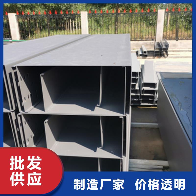 热镀锌桥架专业生产大量现货