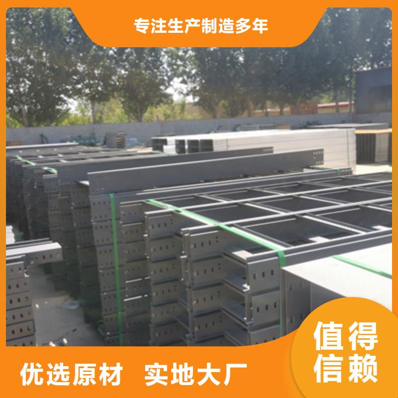 梯式直通桥架专业生产全国发货