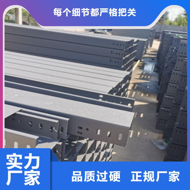 防火喷塑桥架生产厂家实体工厂