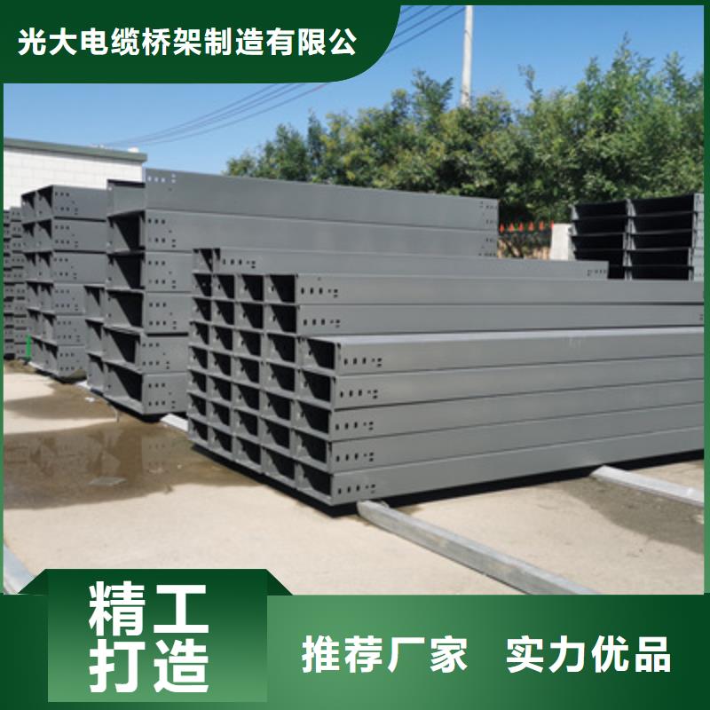 防火喷塑桥架生产厂家实体工厂