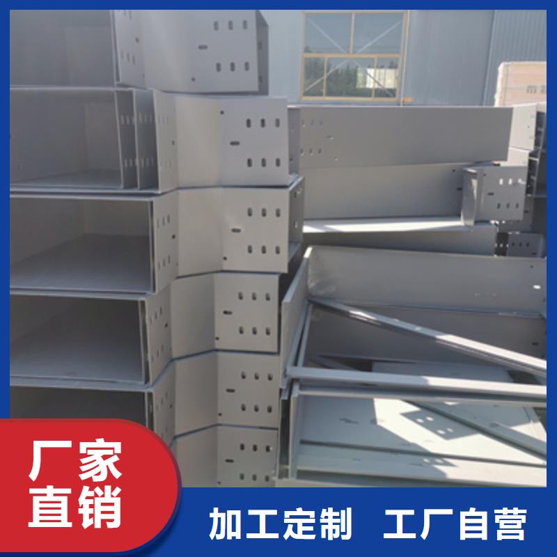 铝合金桥架生产厂家全国发货