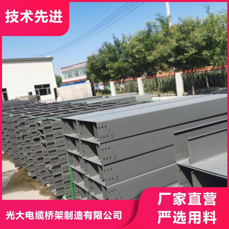 防火喷塑桥架生产厂家实体工厂