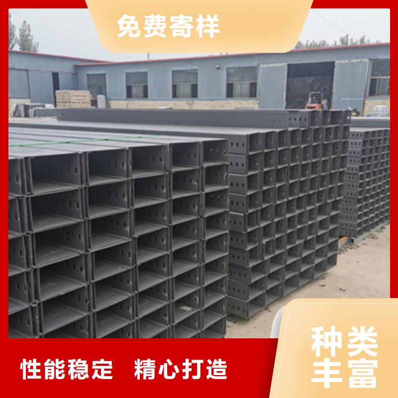 铝合金桥架生产厂家全国发货
