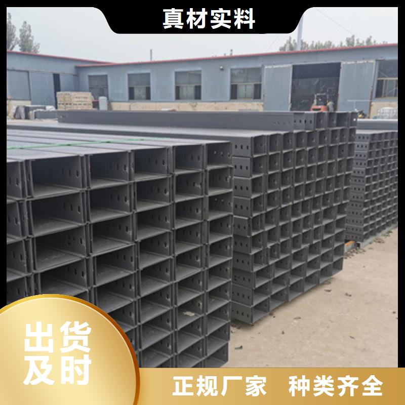 防火桥架生产厂家实体工厂