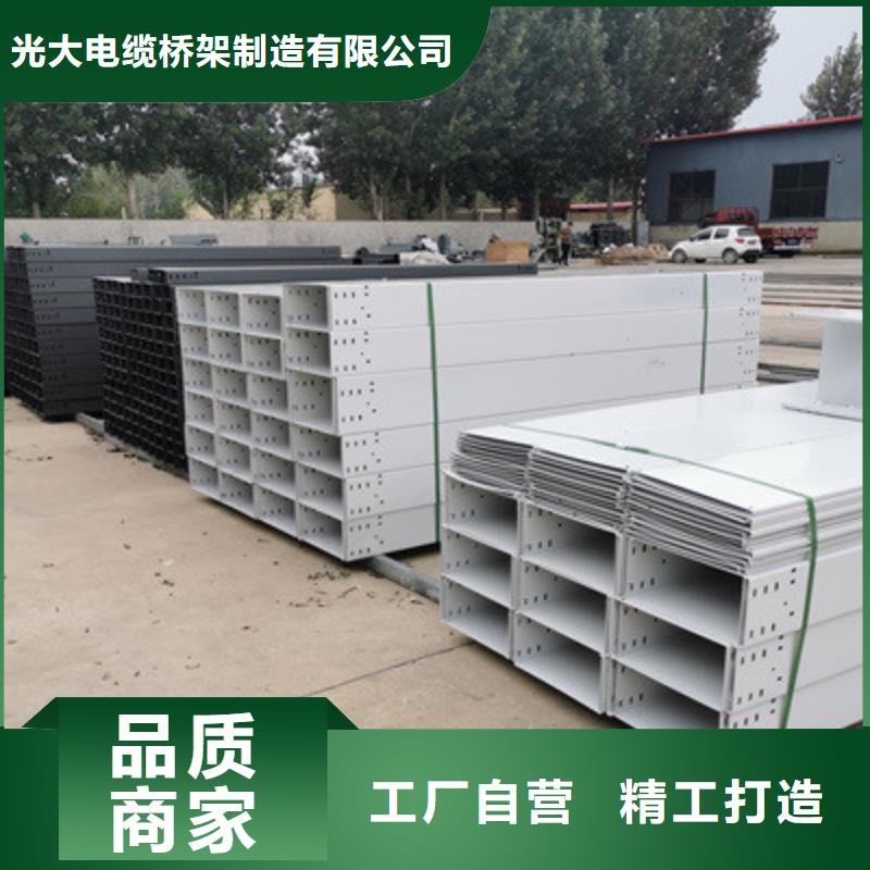 防火喷塑桥架生产厂家实体工厂