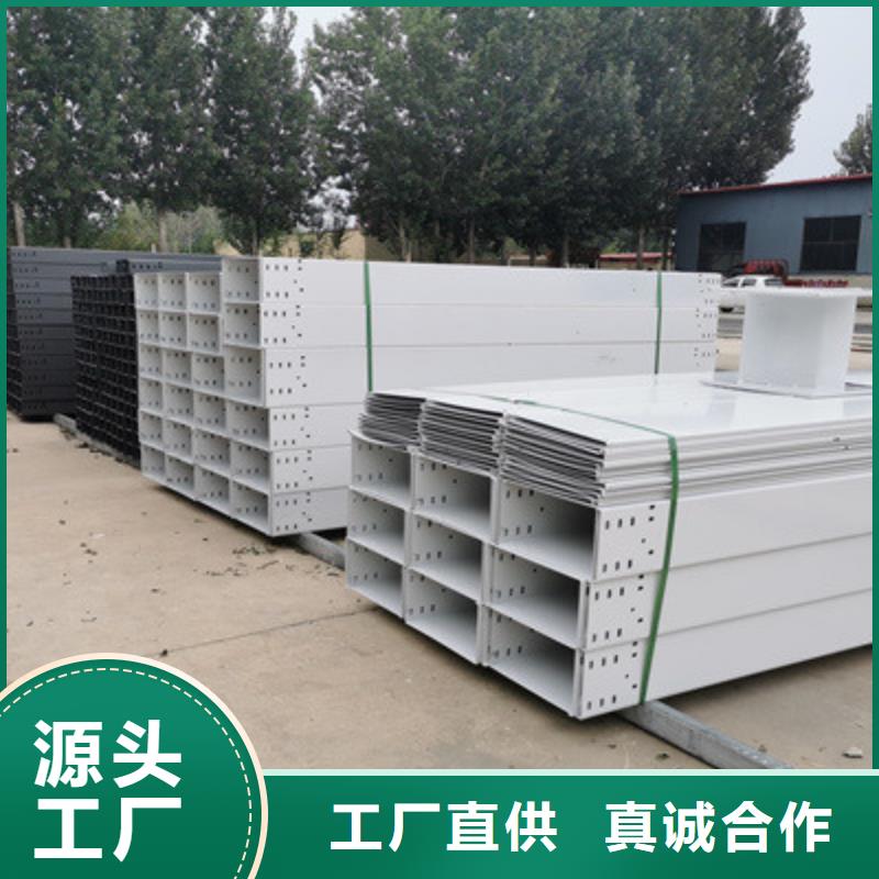防火喷塑桥架生产厂家实体工厂