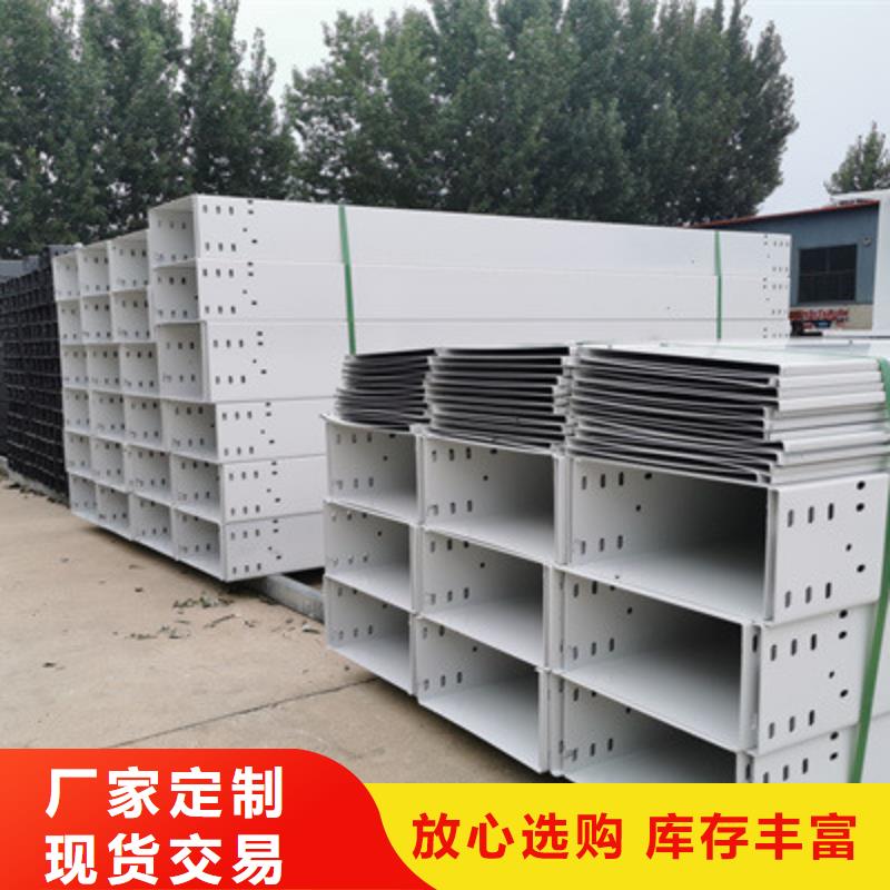 防火喷塑桥架生产厂家实体工厂