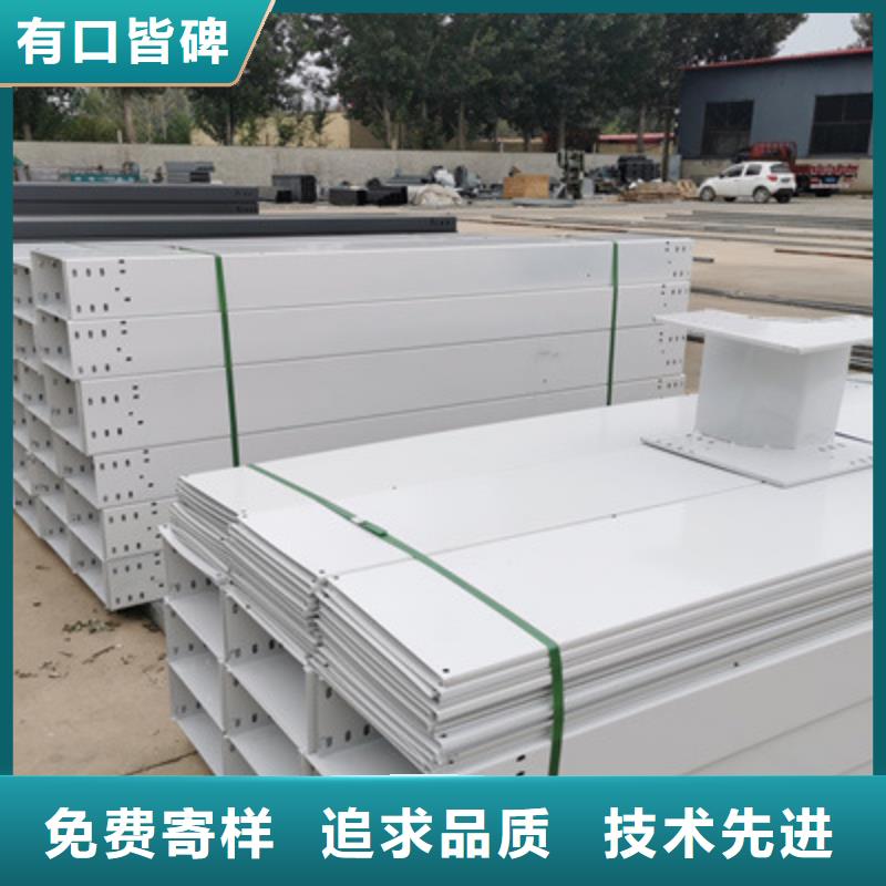 防火喷塑桥架生产厂家实体工厂