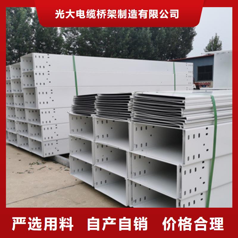 防火桥架生产厂家实体工厂