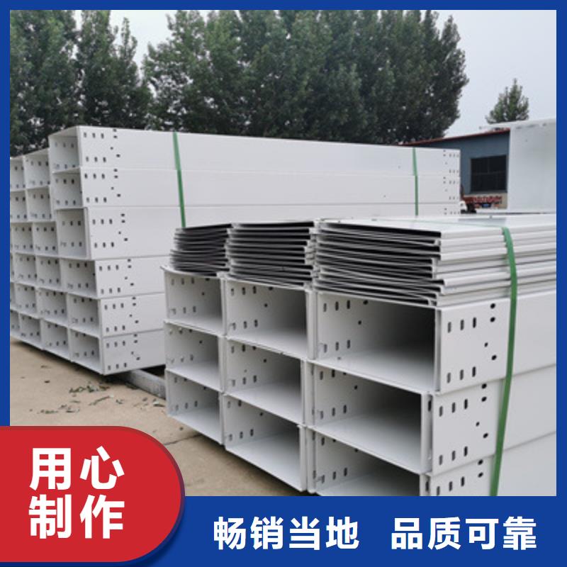 防火喷塑桥架生产厂家实体工厂