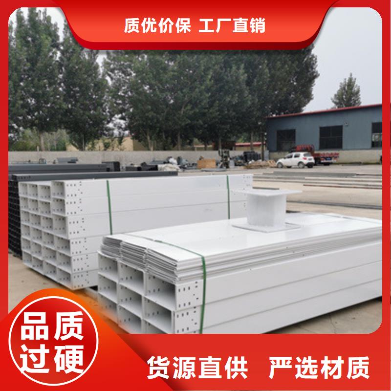 防火喷塑桥架生产厂家实体工厂